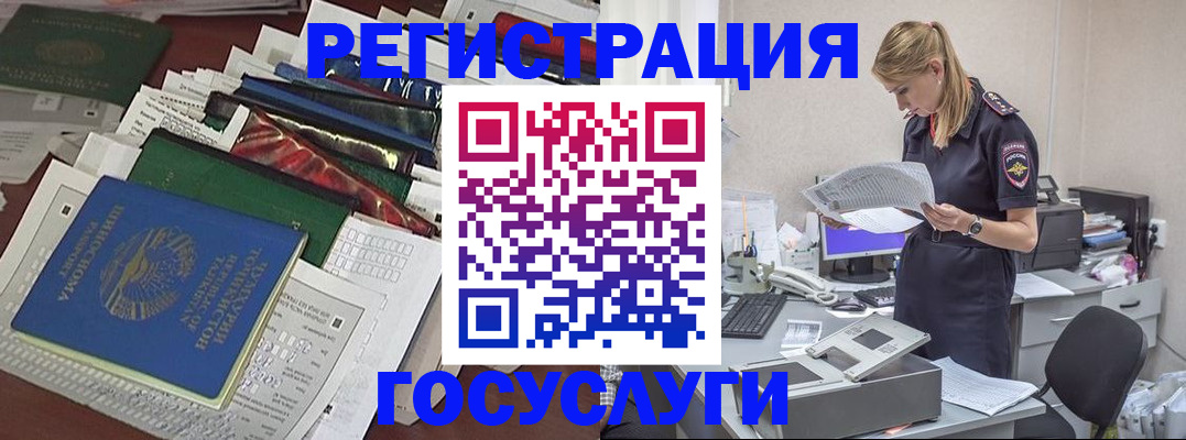 где прописаться в Зверево